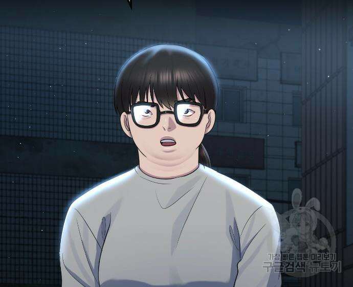 방송은 방송으로 봐 13화 5