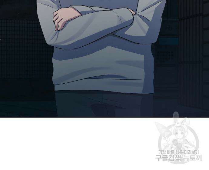 방송은 방송으로 봐 13화 6