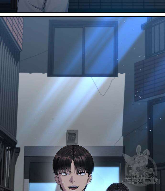 방송은 방송으로 봐 13화 18