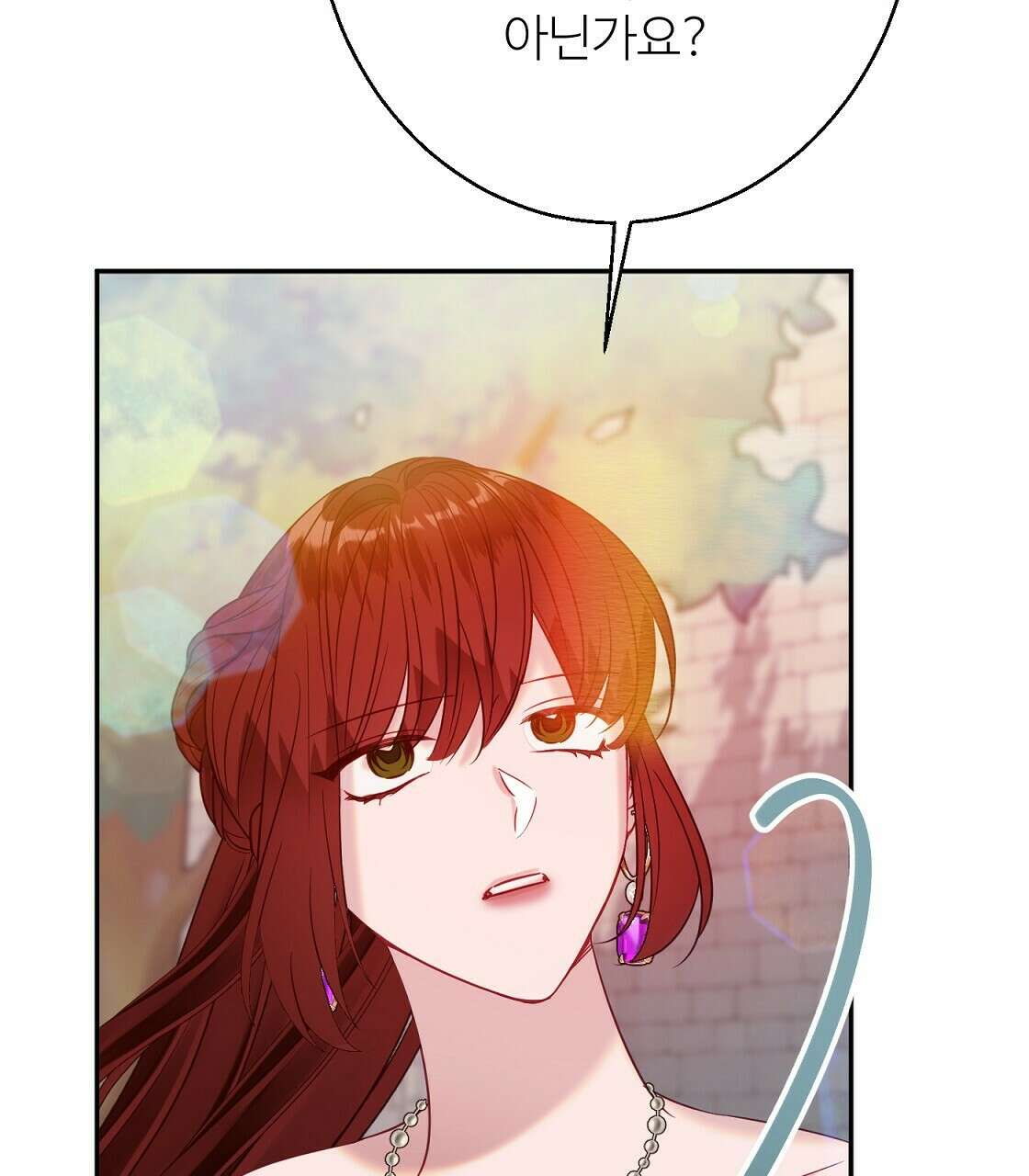 까마귀 공작 부인 41화 7