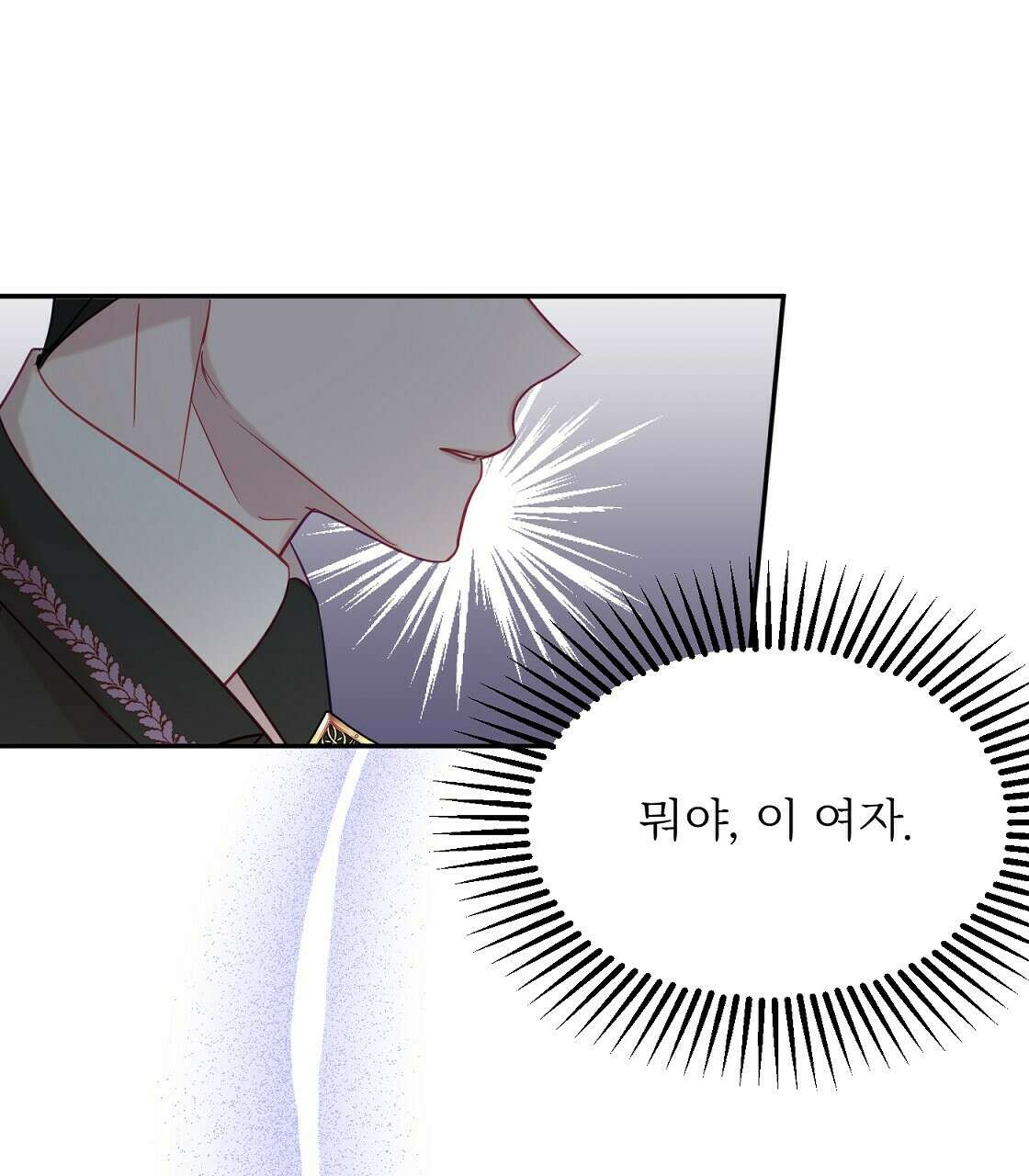 까마귀 공작 부인 41화 15
