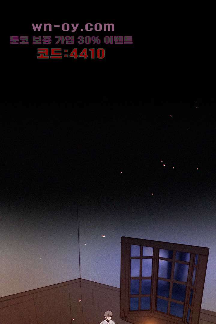 초상화 69화 5