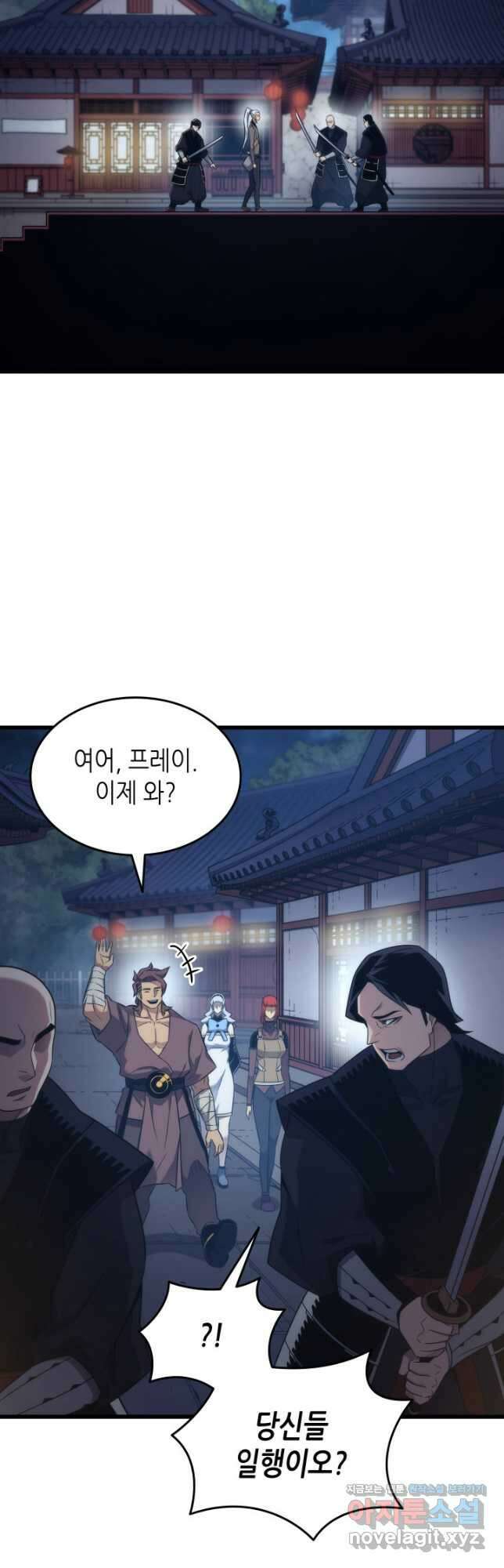 4000년 만에 귀환한 대마도사 172화 3
