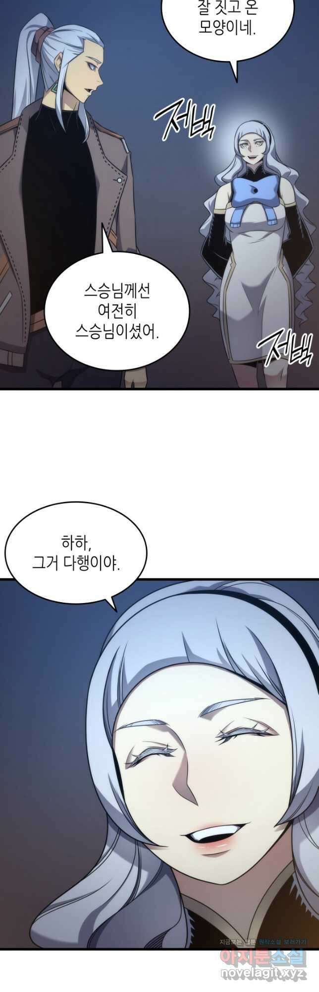 4000년 만에 귀환한 대마도사 172화 11