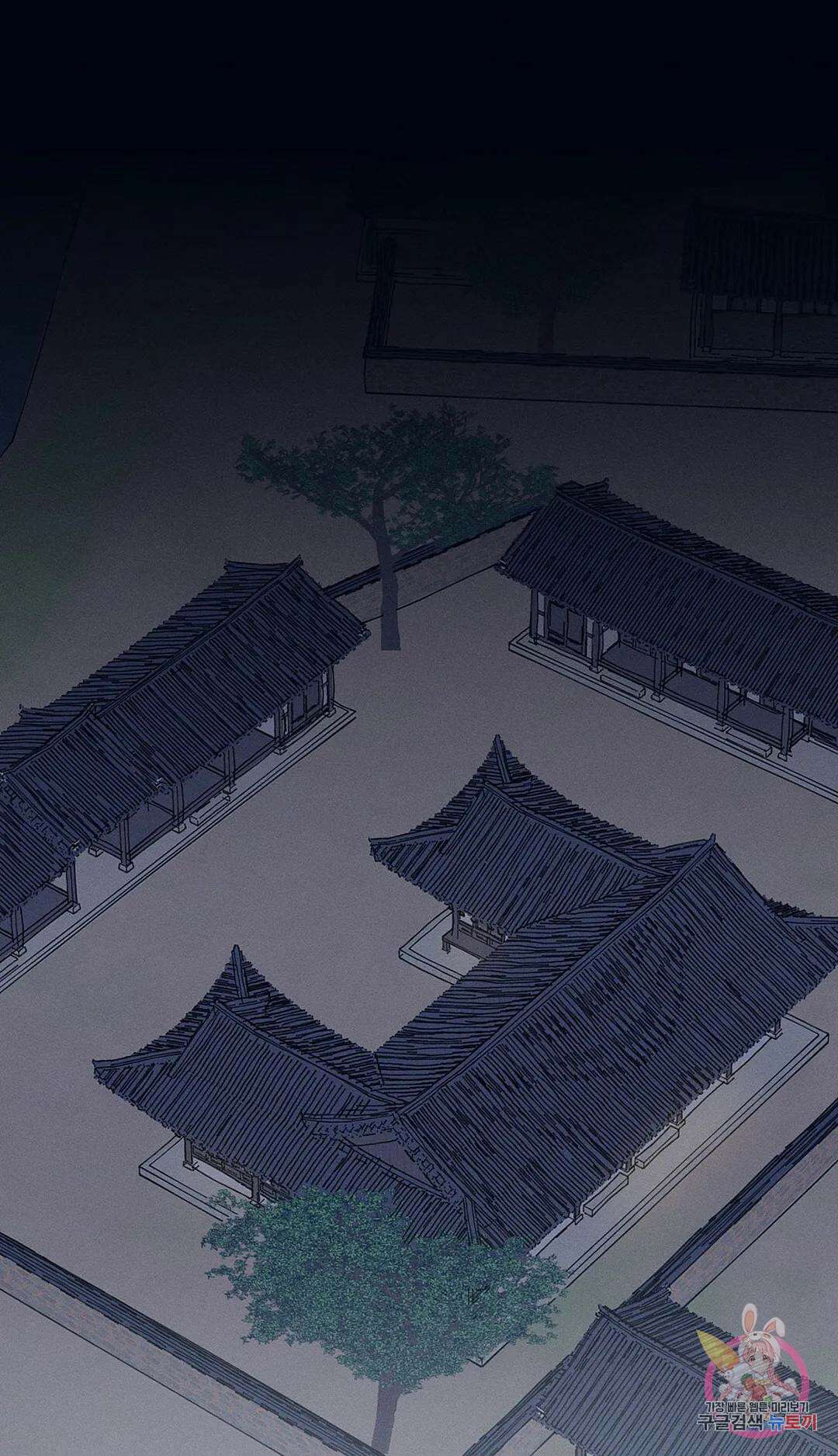 조선음구공방 20화 1