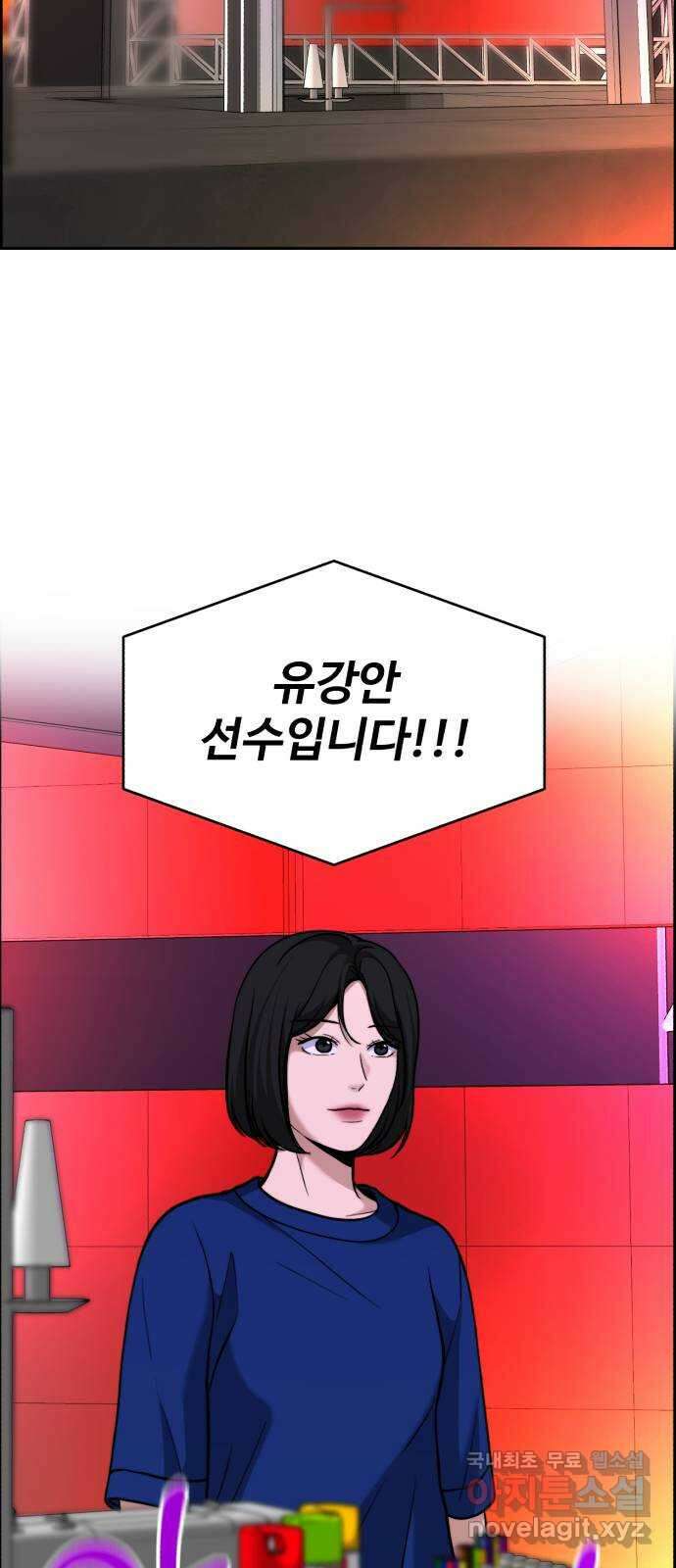 디나운스 68화: 같은 뜻을 갖고서 11
