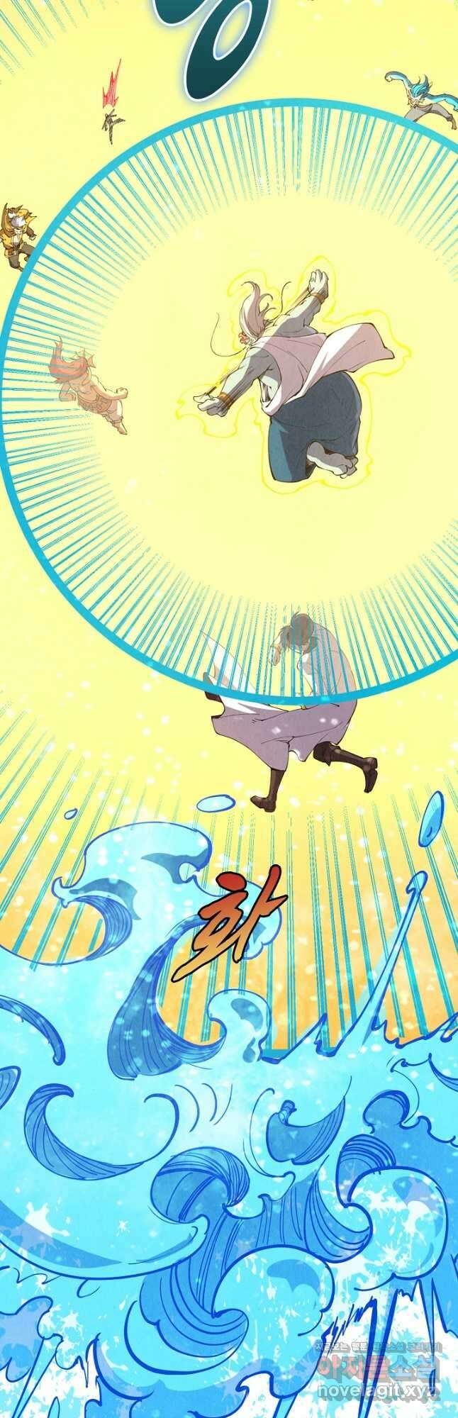 만고지존 170화 24