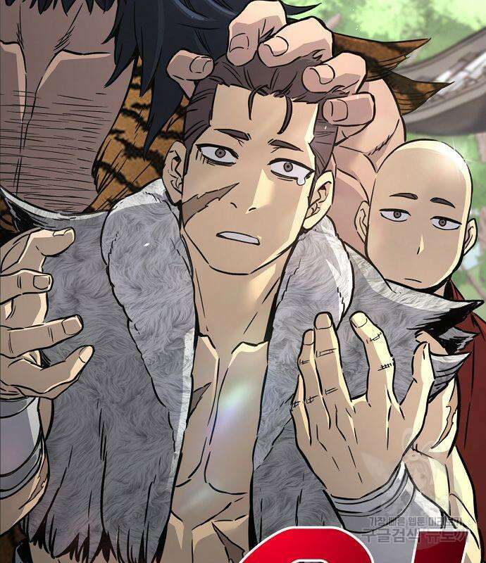 절대검감 33화 30
