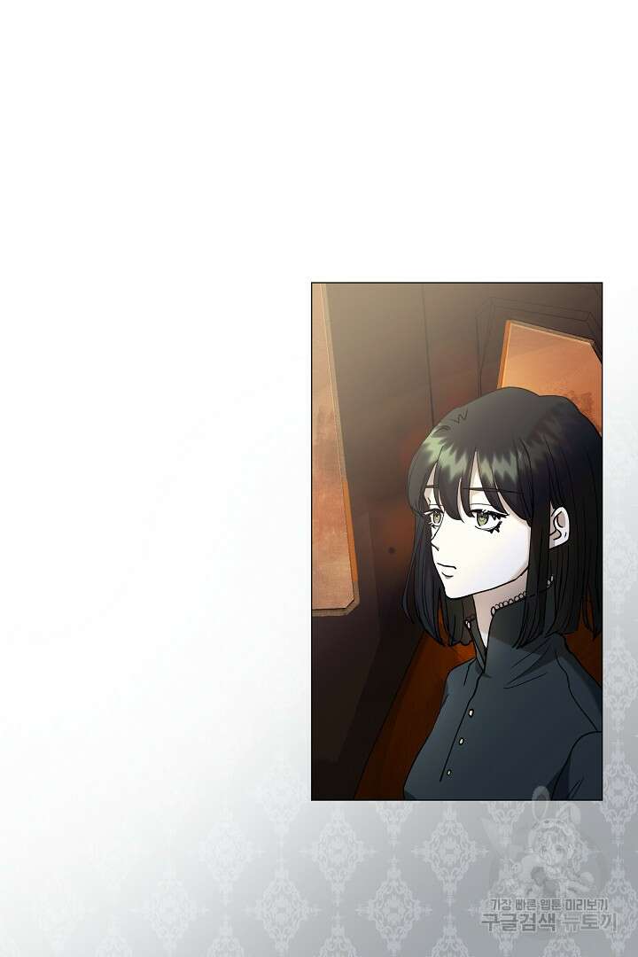 미친 공작에게 납치당했다 3화 12