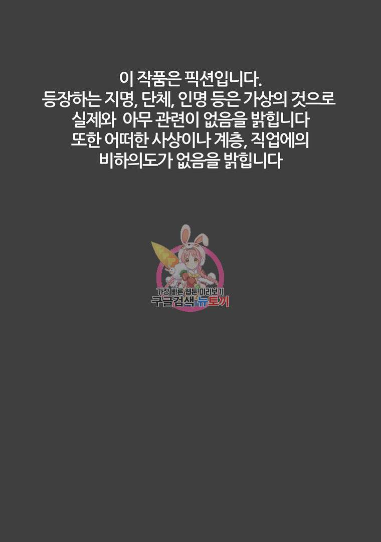 하수도 15화 1