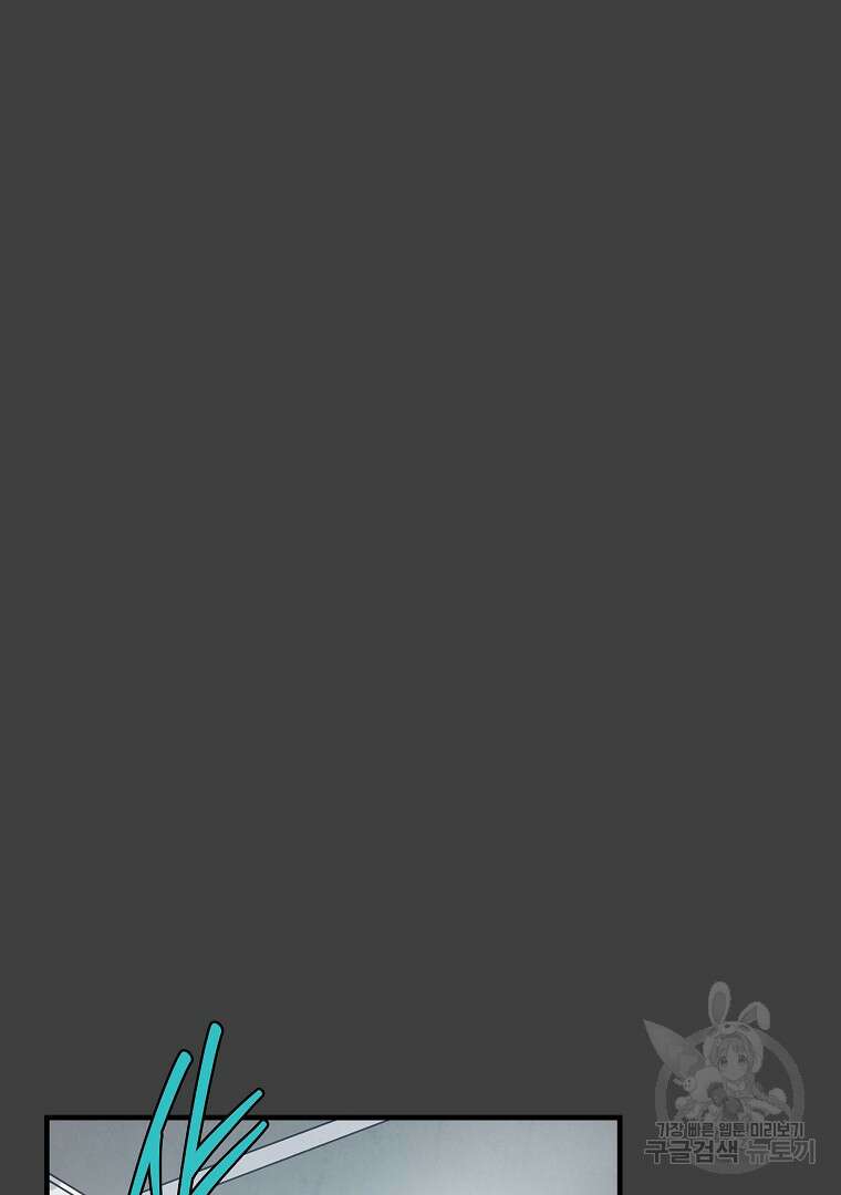하수도 15화 2