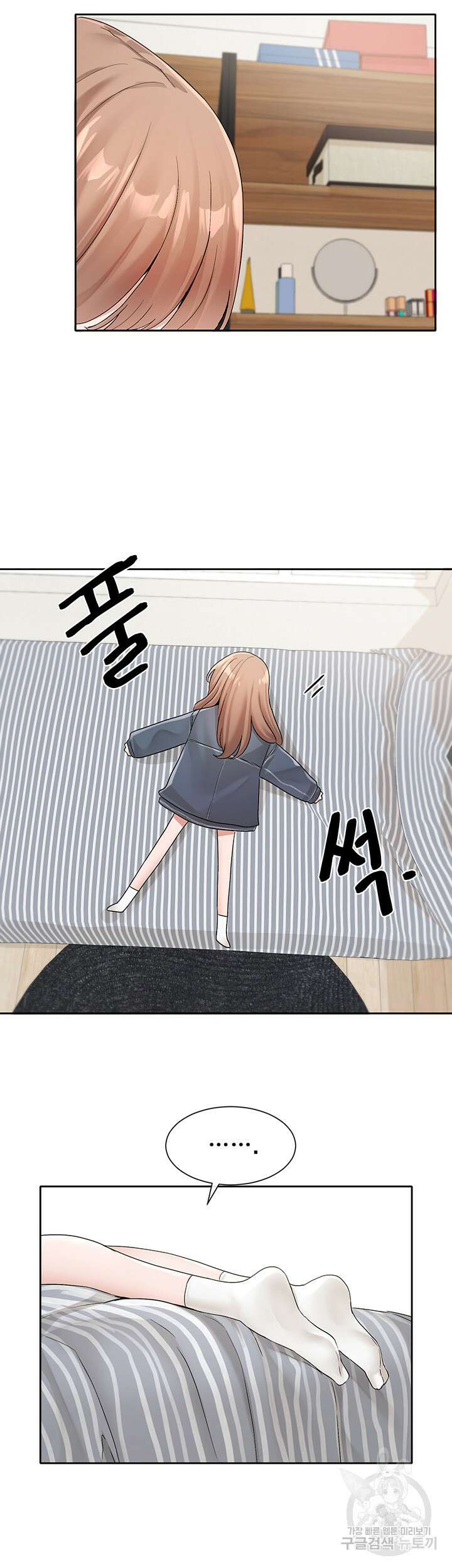 동아리 124화 5