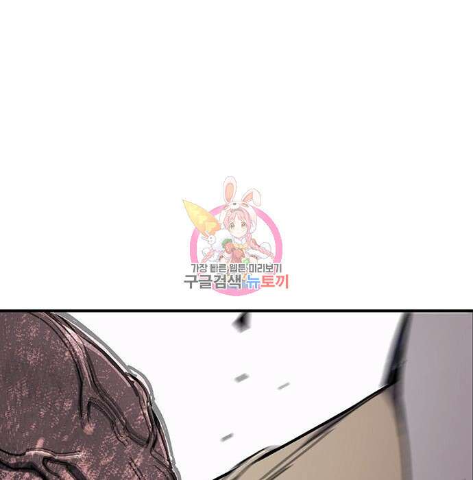 랭커 33화 1