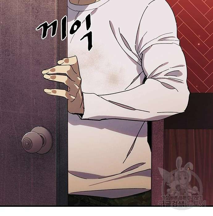 랭커 33화 18