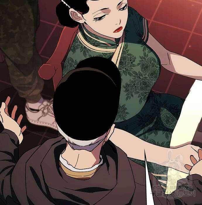 랭커 33화 26