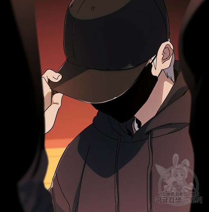 랭커 33화 39