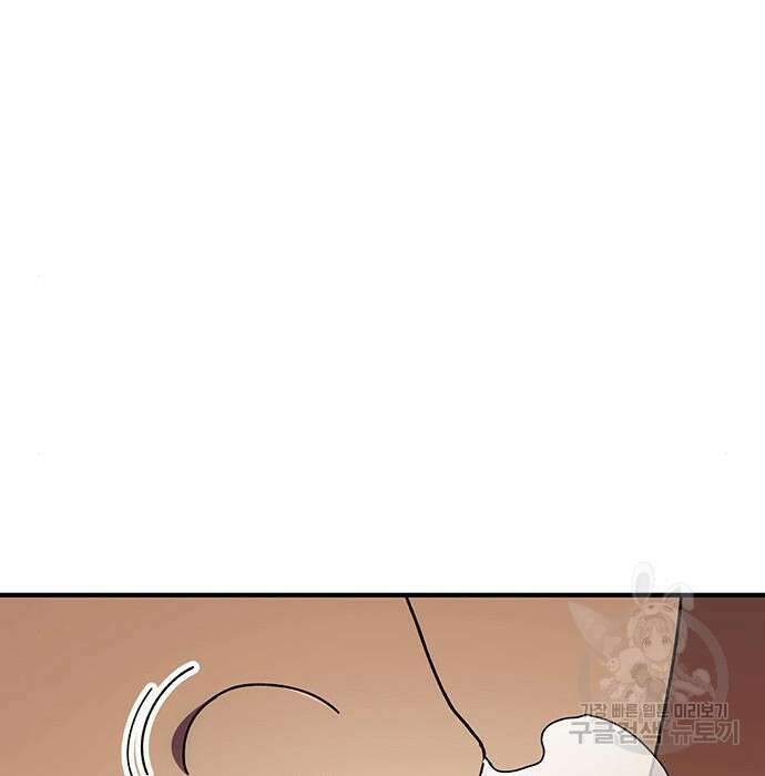 랭커 33화 51
