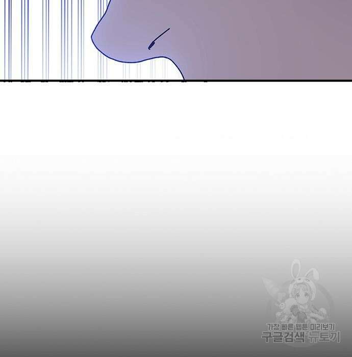 랭커 33화 65