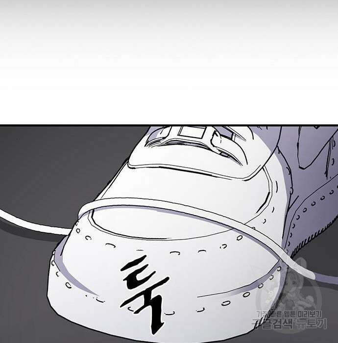 랭커 33화 75