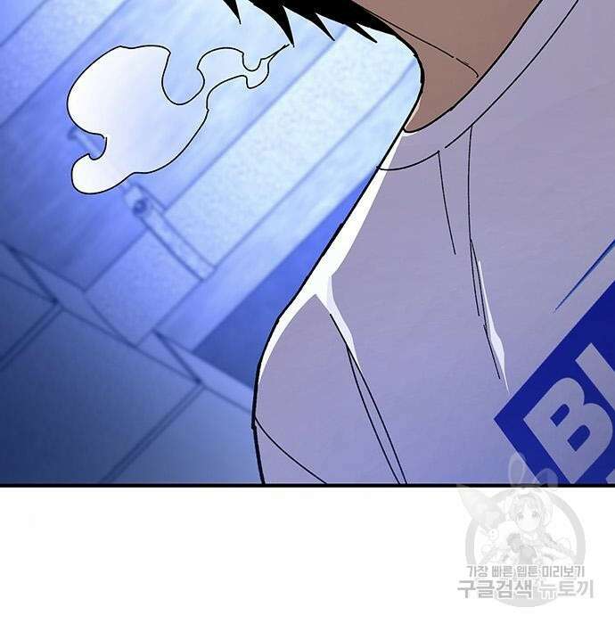랭커 33화 78