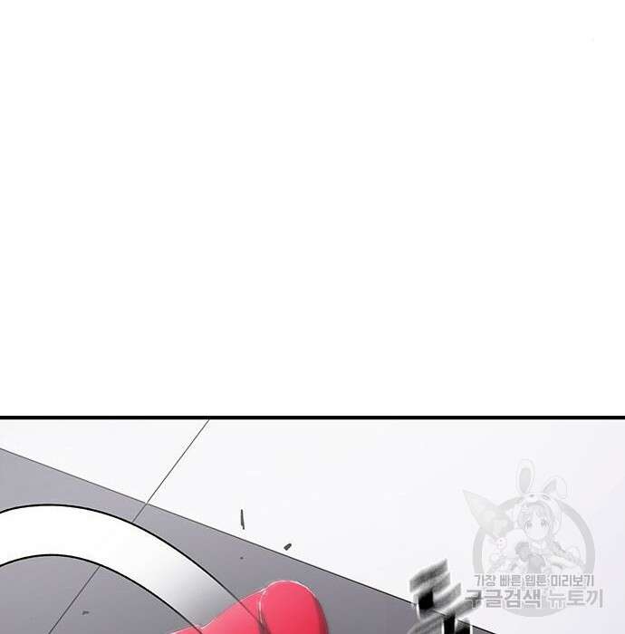 랭커 33화 79