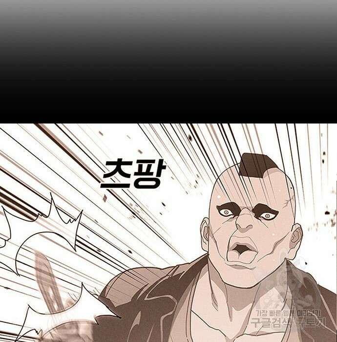 랭커 33화 104