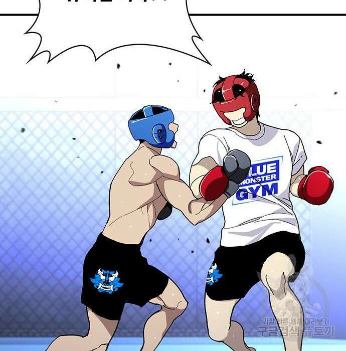 랭커 33화 114