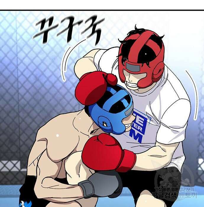 랭커 33화 122