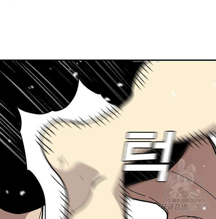 랭커 33화 127