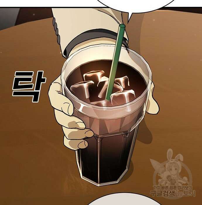 랭커 33화 149