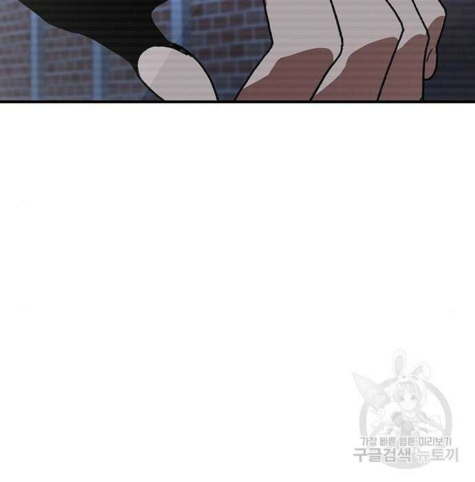 랭커 33화 196