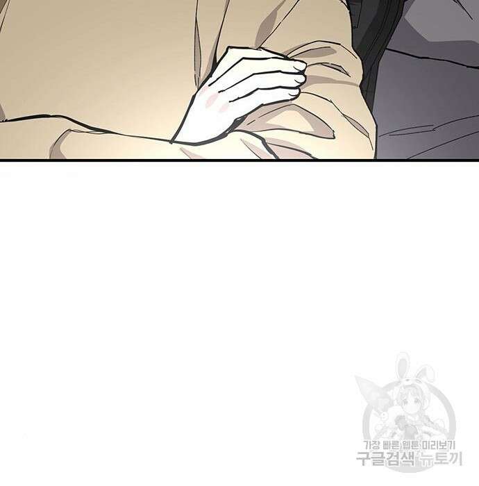 랭커 33화 204