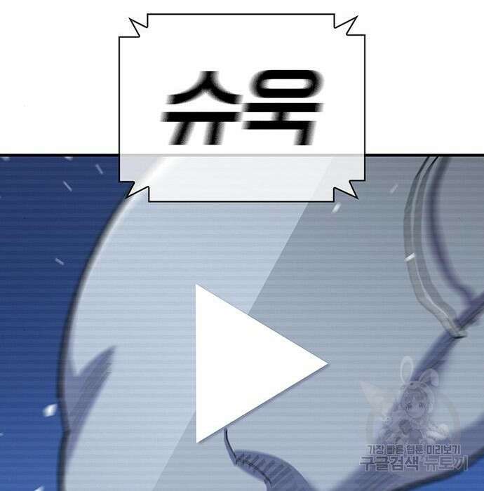 랭커 33화 216