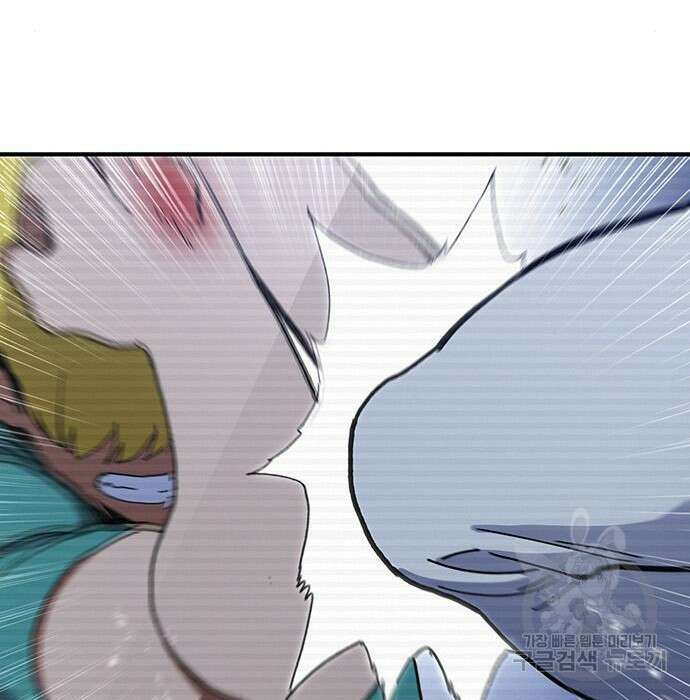 랭커 33화 218