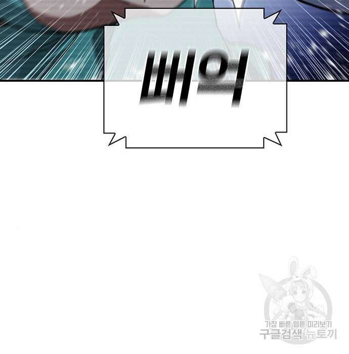 랭커 33화 219