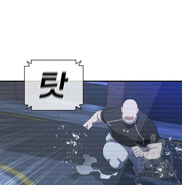 랭커 33화 220