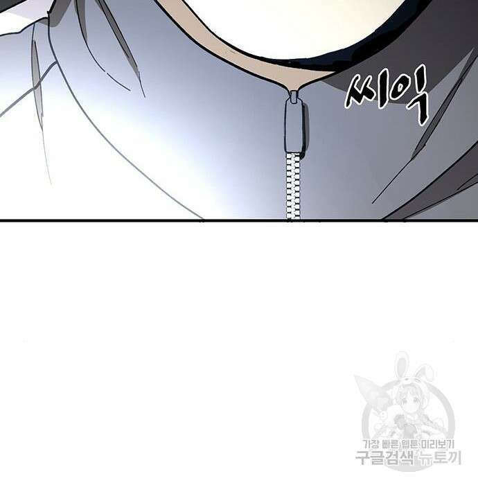 랭커 33화 232