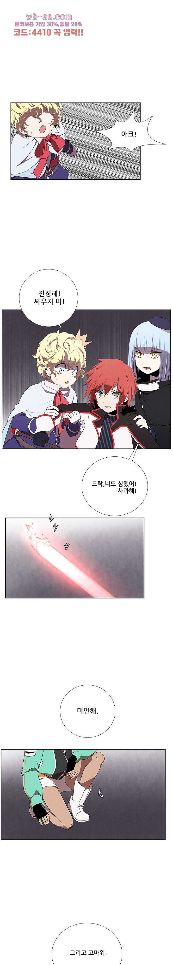 키덜틱 쇼타임 61화 1