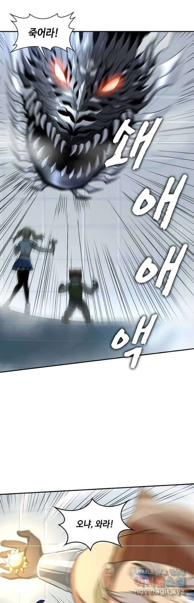 론의 지배자: 회귀하여 세상을 삼키다 217화 6