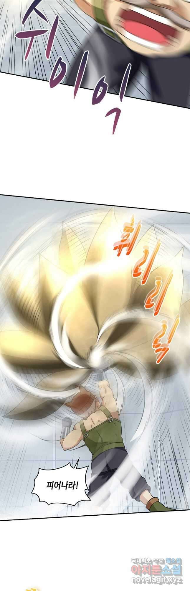 론의 지배자: 회귀하여 세상을 삼키다 217화 7