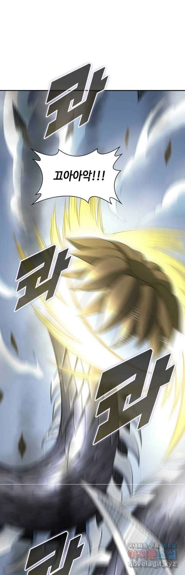 론의 지배자: 회귀하여 세상을 삼키다 217화 10