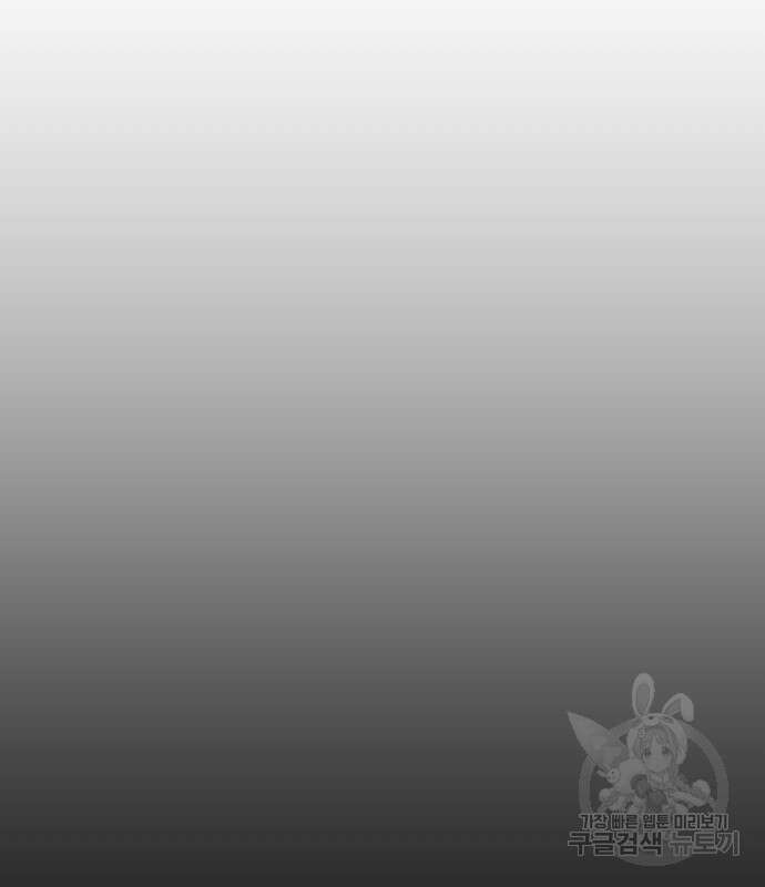 빌드업 131화 34