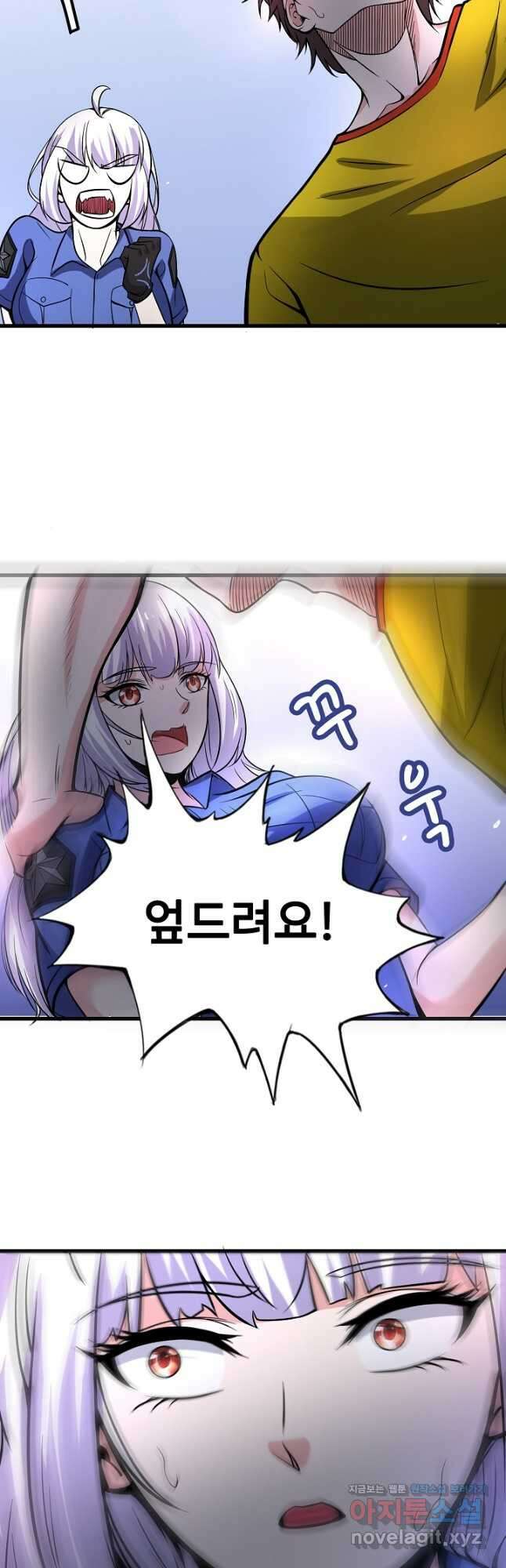 최강신의 48화 3