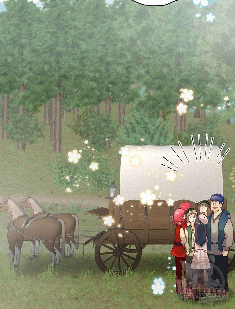 악역영애 내 안의 모리아티 21화 6