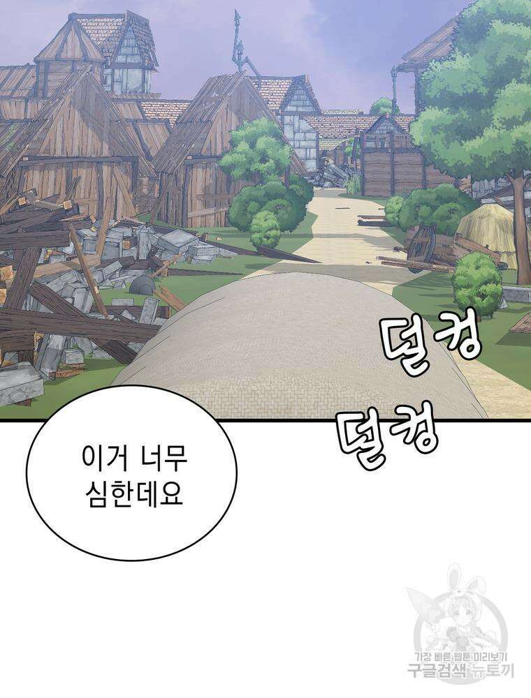 악역영애 내 안의 모리아티 21화 25