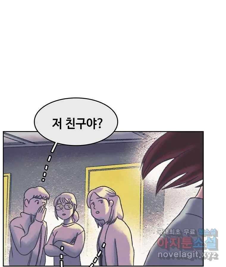 대선비쇼에 어서오세요! 146화 3