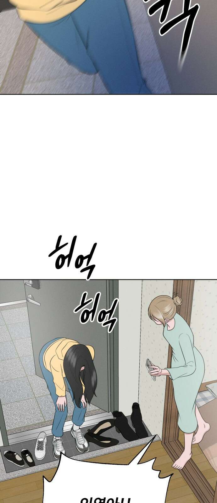 거짓말의 뉘앙스 4화 2