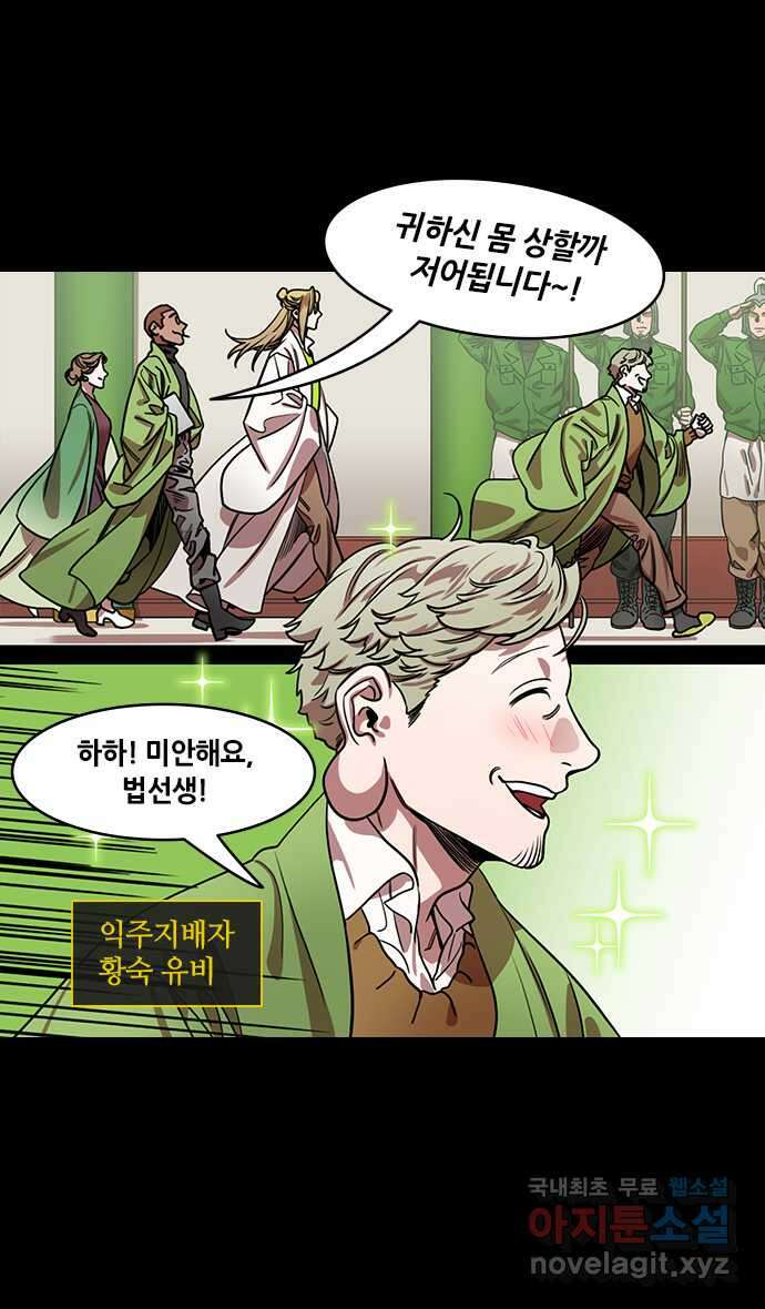 삼국지톡 한중왕,유비_09.장비의 눈물 2