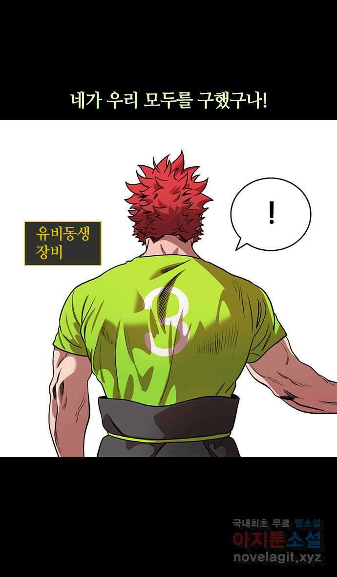 삼국지톡 한중왕,유비_09.장비의 눈물 4