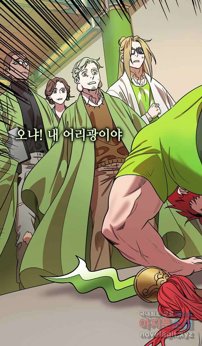 삼국지톡 한중왕,유비_09.장비의 눈물 6